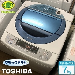 美品【 TOSHIBA 】東芝 洗濯7.0㎏ 全自動洗濯機 節水...