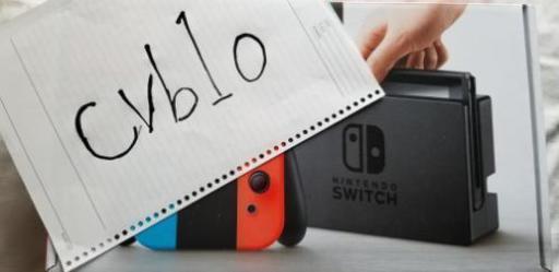 【新品未開封】Nintendo switch