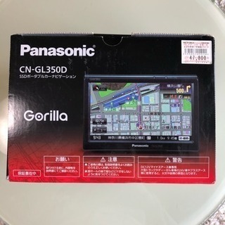 Panasonic カーナビ CN-ＧＬ350D Gorilla 美品