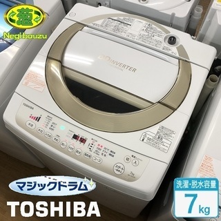 美品【 TOSHIBA 】東芝 洗濯7.0㎏ 全自動洗濯機 Ag...