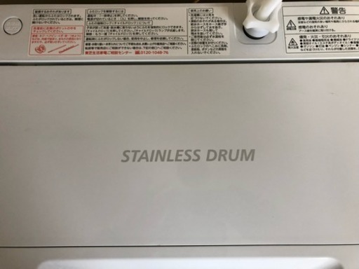 NO16 美品 TOSHIBA 東芝 STAINLESS DRUM 洗濯機 4.5kg 2018年