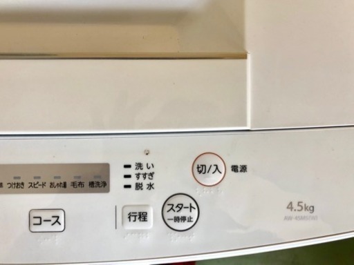 NO16 美品 TOSHIBA 東芝 STAINLESS DRUM 洗濯機 4.5kg 2018年