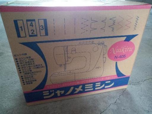 ジャノメミシン　2000円　決まりました！