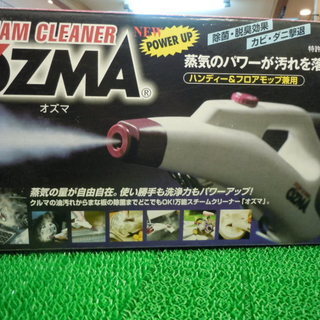 【JR-156】プライム スチームクリーナー OZMA SC-0...