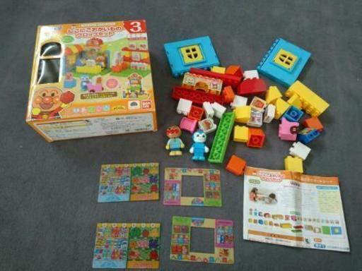 早い者勝ち アンパンマン にこにこおかいものブロックセット