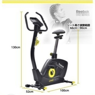 商談中  Reebok(リーボック) GB-40 エクササイズバイク　フィットネスバイク・エアロバイク・筋トレ・有酸素運動