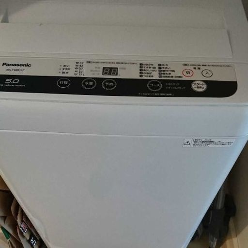 新品同様 洗濯機