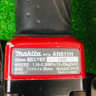 マキタ(Makita) 高圧エア釘打 AN811H【リライズ野田愛宕店】【店頭引取
