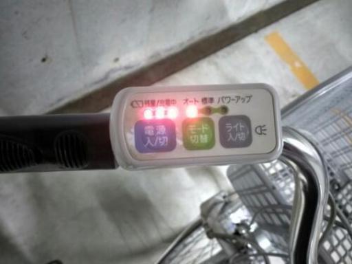電動アシスト自転車 SANYO エネループ 充電器付き（HAMAX