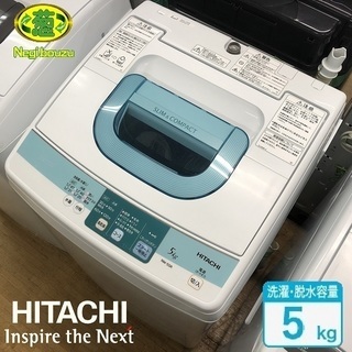  美品【 HITACHI 】日立 洗濯5.0㎏ 全自動洗濯機 2...