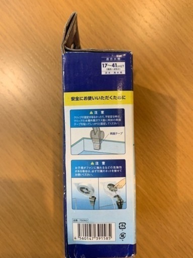 Tetra Cool Fan Cf 30 熱帯魚 水槽クーラー 未使用 ふるそると 守山のその他の中古あげます 譲ります ジモティーで不用品の処分 Tetra Cool Fan Cf 30 熱帯魚 水槽クーラー 未使用 ふるそると 守山のその他の中古あげます 譲ります ジモティーで不用品の処分