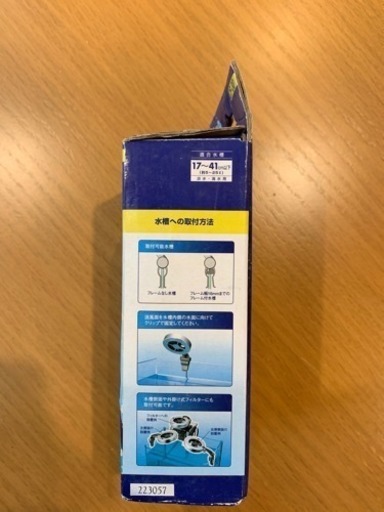 Tetra Cool Fan Cf 30 熱帯魚 水槽クーラー 未使用 ふるそると 守山のその他の中古あげます 譲ります ジモティーで不用品の処分 Tetra Cool Fan Cf 30 熱帯魚 水槽クーラー 未使用 ふるそると 守山のその他の中古あげます 譲ります ジモティーで不用品の処分