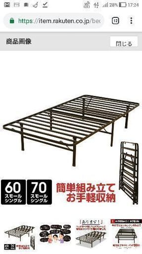 お得なセット販売♪