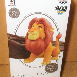 バンプレスト Banpresto Disney ディズニーキャラクターズ Megaワールドコレクタブルフィギュア Story 07 ライオ ロボコン 港南台のおもちゃの中古あげます 譲ります ジモティーで不用品の処分 バンプレスト Banpresto Disney ディズニーキャラクターズ Megaワールドコレクタブルフィギュア Story 07 ライオ ロボコン 港南台のおもちゃの中古あげます 譲ります ジモティーで不用品の処分
