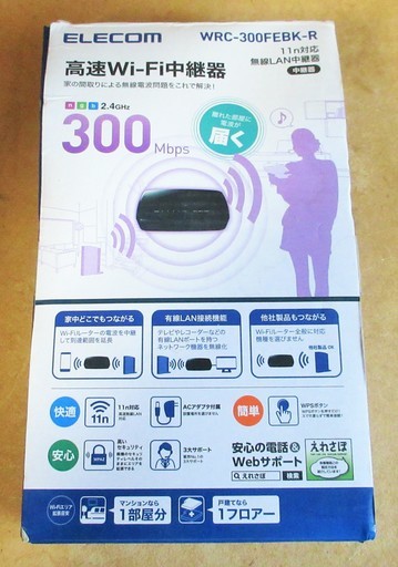 エレコム Elecom Wrc 300febk R 高速wi Fi中継器 家の間取りによる無線電波問題をこれで解決 ロボコン 港南台のその他の中古あげます 譲ります ジモティーで不用品の処分