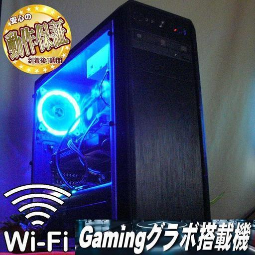GTX960+SSD+WiFi☆Apex/PUBG/R6S実機動作確認済み♪
