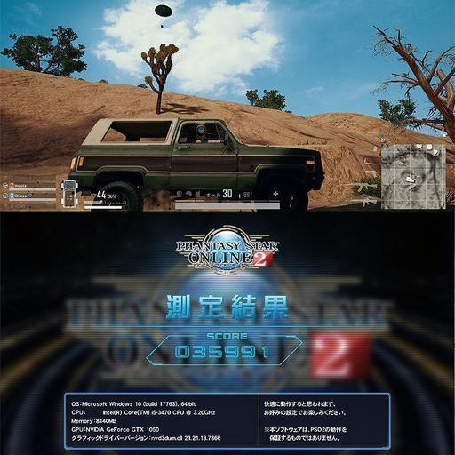 GTX1050+SSD☆PUBG/R6S/GTA動作OK♪ゲーミングPC