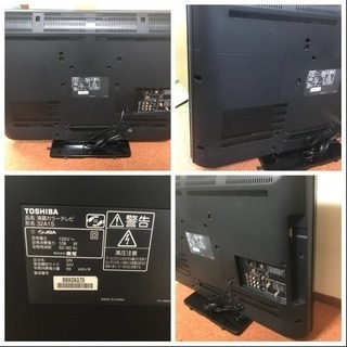 32インチ 液晶テレビ  東芝 レグザ  32AIS  2011年 ブラック  テレビ 32型 苫小牧西店 32インチ 液晶テレビ 東芝 レグザ 32AIS 2011年 ブラック テレビ