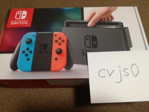 任天堂スイッチ ★新品未開封★