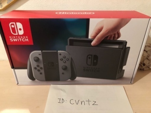 任天堂スイッチ新品