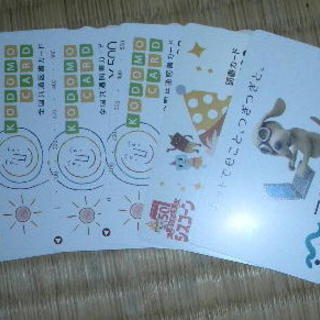 【未使用】図書カード　６枚【3,500円分】