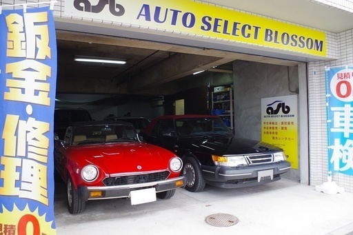 レンタカー中古車リースカーシェア必要な時必要なだけ車をご用意致します Koichi 三ノ宮のその他の無料広告 無料掲載の掲示板 ジモティー