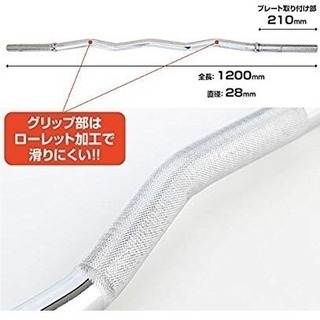 バーベルスタンド（高さ可変）、Wシャフトセット