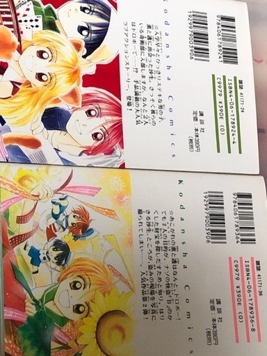 B ウォンテッド 全6巻 ふじぽん 綾瀬のマンガ コミック アニメの中古あげます 譲ります ジモティーで不用品の処分 B ウォンテッド 全6巻 ふじぽん 綾瀬のマンガ コミック アニメの中古あげます 譲ります ジモティーで不用品の処分