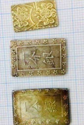 古銭、一分銀