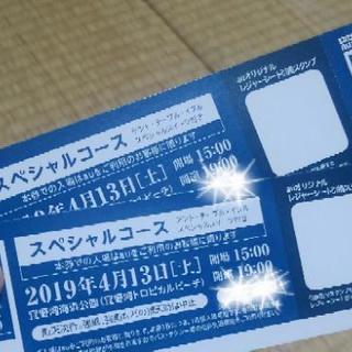 琉球海炎祭入場チケットプレゼントキャンペーン!! | JTA日本トランスオーシャン航空