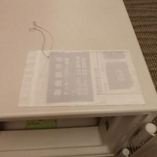 エイコー 耐火金庫 STANDARD テンキー ES-9PKW | skvp.co.uk