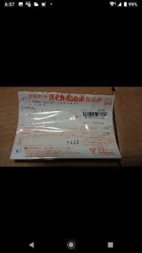 がまかつロッド新品未使用2004年頃購入