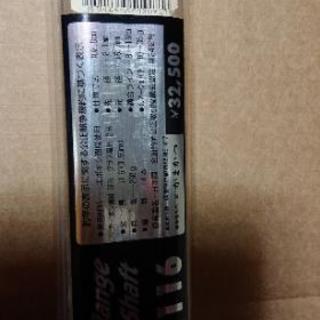 がまかつロッド新品未使用2004年頃購入