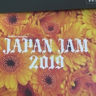 JAPAN JAM チケット 2枚 特典ボックス