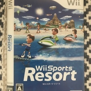 Wiiソフト「Wii Sports Resort」