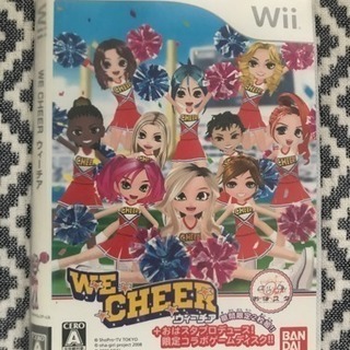 Wiiソフト「ウィーチア」