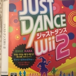 Wiiソフト「ジャストダンスWii2」