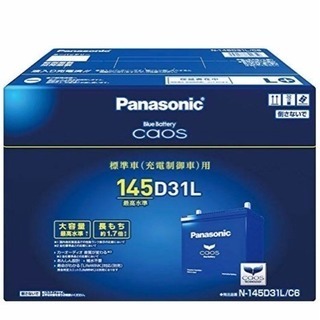 パナソニック caosバッテリー N-145D31L/C7 パナソニック カオスバッテリー 標準車(充電制御車)用 N-145D31L⁄C8