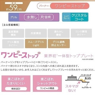 新品です！ガステーブルコンロ、都市ガス用