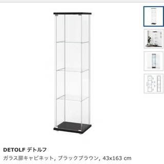 【問合せ1件】イケア IKEA デトロフ ガラス扉キャビネット