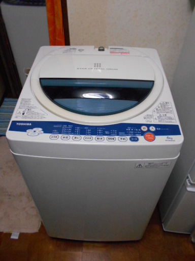 TOSHIBA  洗濯機　6キロ