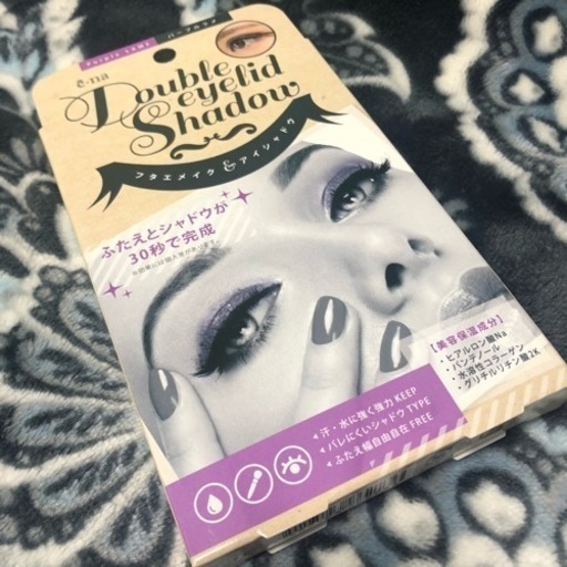 二重メイク アイシャドウ 定価約1500円 カシマ 西明石のコスメ ヘルスケアの中古あげます 譲ります ジモティーで不用品の処分