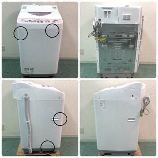 配達無料地域あり＊SHARP 2015年製 5.5kg 乾燥機能付き＊人気の型です＊