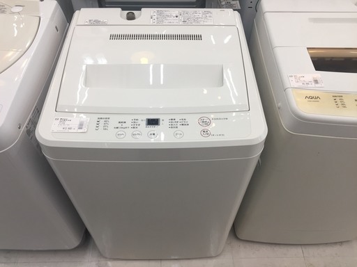 【購入後も安心な6ヶ月間動作保証付き♪】2012年製、無印良品の縦型洗濯機(4.5kg)のご紹介です！
