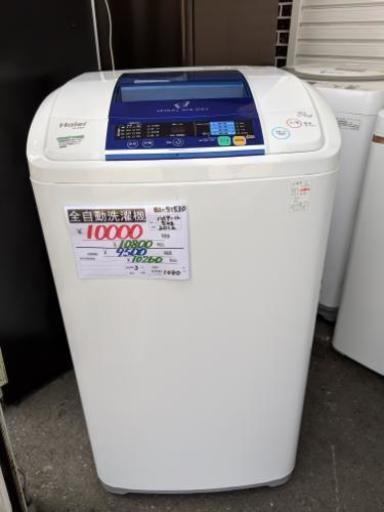 値下げ⤵️全自動洗濯機【ハイアール】JW-K50F  2012年製　3ヶ月保証付 清掃済み