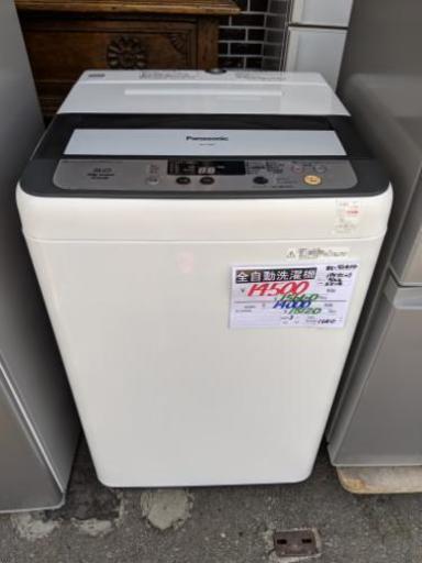 全自動洗濯機【パナソニック】NA-F50B7　2014年製