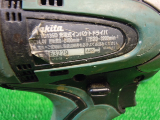 【JR-160】マキタ makita インパクトドライバー TD135D 中古品