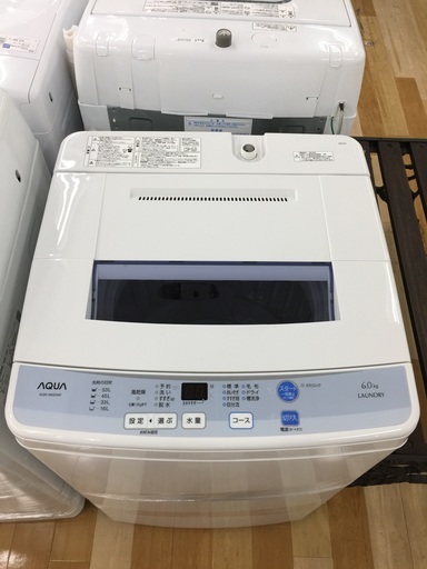 安心の6ヶ月保証付！2015年製AQUAの6.0kg全自動洗濯機【トレファク　岸和田】