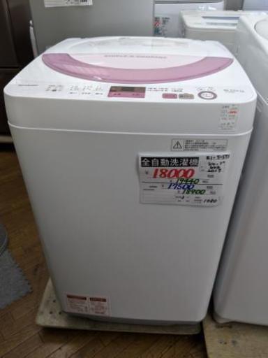 全自動洗濯機【シャープ】6kg  ES-GE6A  2017年製