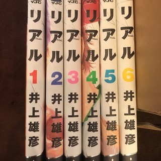 🔴900円🔴【美品 ほぼ新品】井上雄彦「リアル」１～６巻  ヤン...